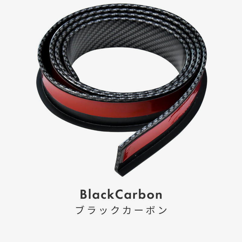 ガリ傷防止アンダーガード汎用ガリ傷から守るバンパーガードバンパーガードプロテクターバンパープロテクターフロントスポイラーリップスポイラー車ブラックホワイト黒白フロントサイドリア