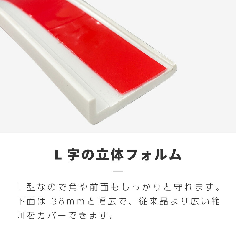 ガリ傷防止アンダーガード汎用ガリ傷から守るバンパーガードバンパーガードプロテクターバンパープロテクターフロントスポイラーリップスポイラー車ブラックホワイト黒白フロントサイドリア