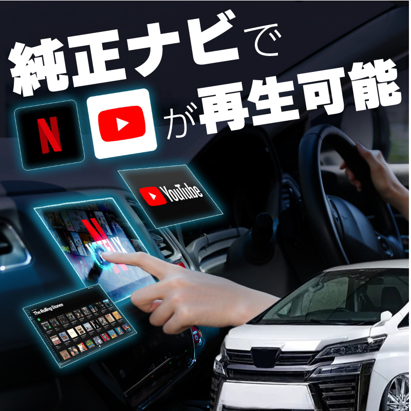 【楽天市場】マツダ CX-5 MAZDA CX5 carplay ワイヤレス コネクトナビ 純正ナビ カープレイ AndroidAuto iphone  車で動画 youtube Netflix 車でユーチューブを見る 車でyoutubeを見る 機器 ミラーリング アンドロイド Bluetooth :  Ｍ'ｚＮｅｔ