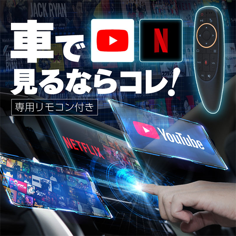 carplay カープレイ apple AndroidAuto Android iphone リモコン ワイヤレス カーナビ ナビ  カーオーディオ エアマウス 学習リモコン 静音 USB 無線 小型 Ｍ'ｚＮｅｔ