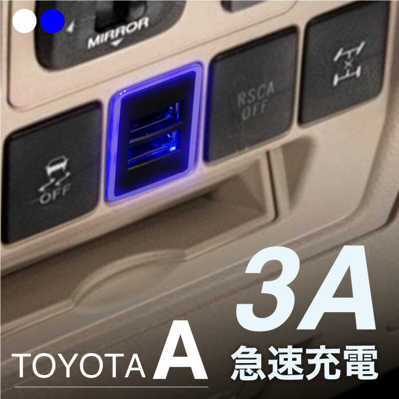 楽天市場】シガーソケット 増設 4連 USB 2ポート 12V 24V 車載用 充電器 スマホ スマートフォン iPhone 軽自動車 普通車 トラック  対応 : Ｍ'ｚＮｅｔ