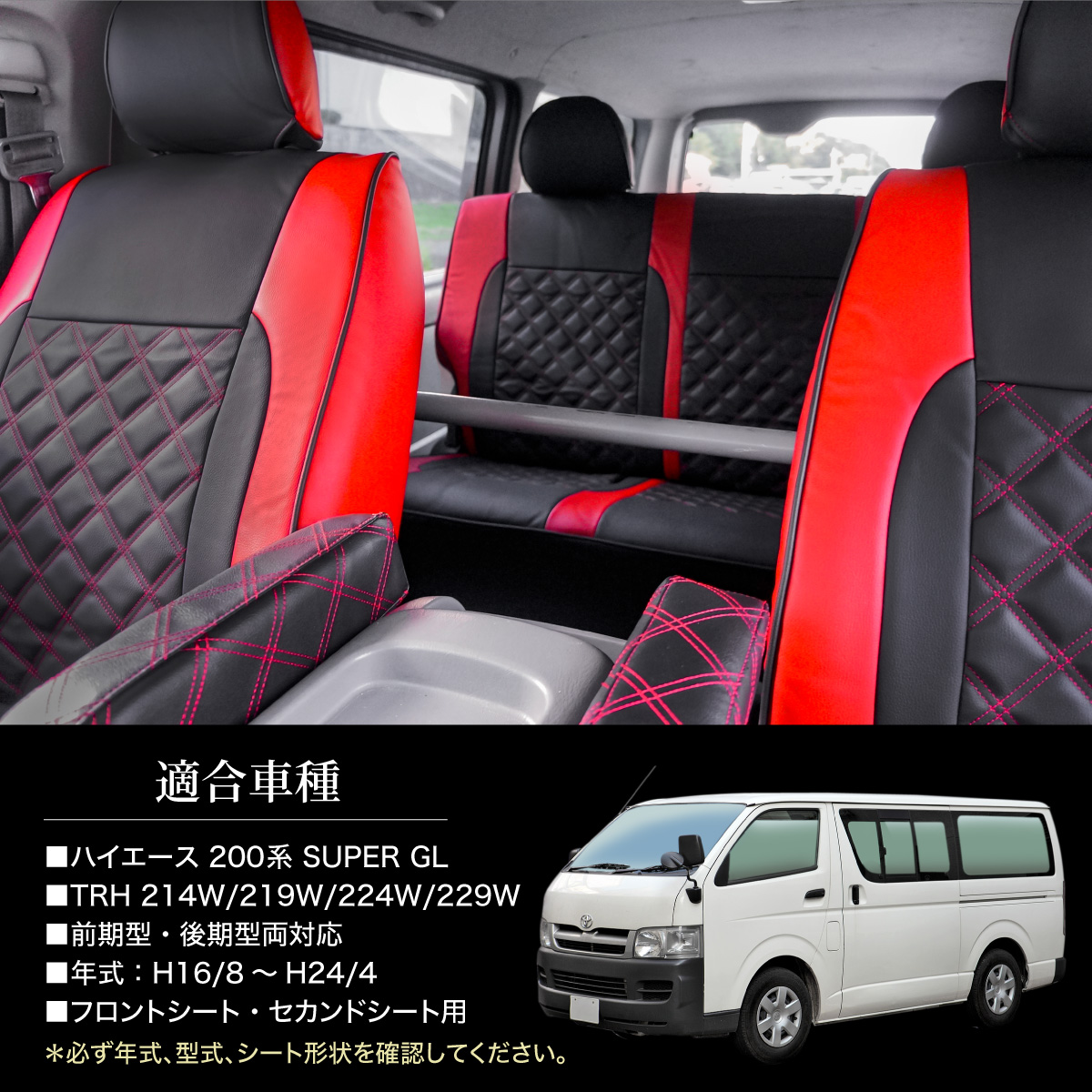 無料長期保証 Dotty ダティ ダイアラックス シートカバー ハイエースバン 0系 H29 12 5人乗 ディーゼル車 スーパーgl スーパーglプライムセレクション スーパーglダークプライム スーパーglダークプライムii他 北海道は送料00円 税別 沖縄 離島は送料2700円