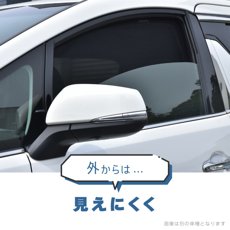 楽天市場 トヨタ アクア Nhp 10 サンシェード フロント リア 4点セット メッシュ 運転席 助手席 後部座席 車種別専用 内装 パーツ アクセサリー 断熱 日よけ 日除け ｍ ｚｎｅｔ