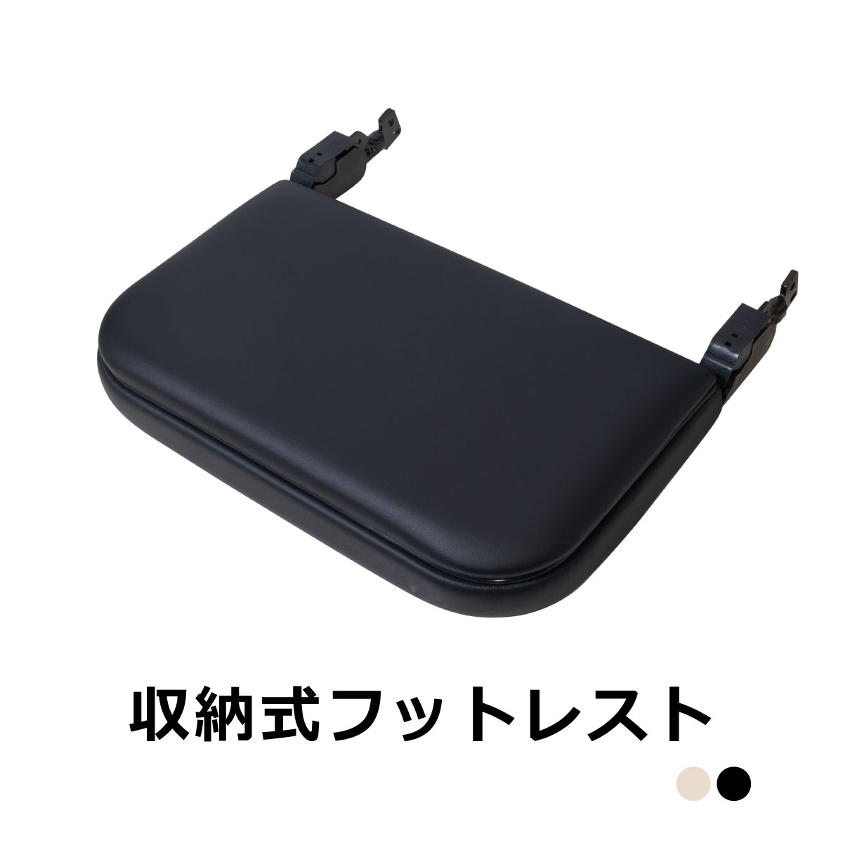 新しい商品コレクション ヴェルファイア 30系 オンラインエスボード ヴェルファイア 2色 左右セット オットマン フットレスト ベージュ 後付け イルミネーション アルファード ブラック シートバック 純正調 内装 パーツ アクセサリー ｍ ｚｎｅｔ 純正品の様