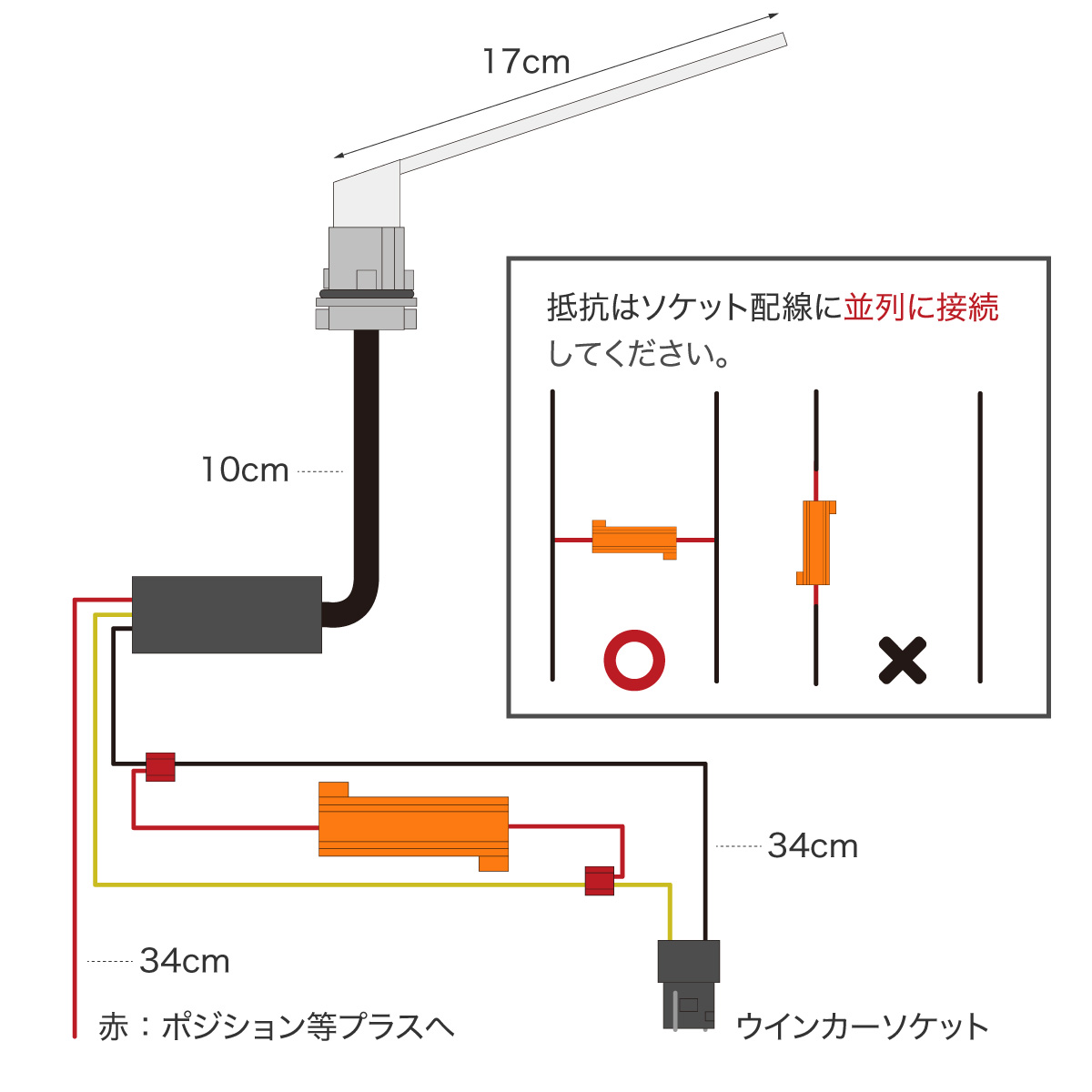 楽天市場 シーケンシャルウインカー ウインカーポジション バルブ ハイフラ防止抵抗付き ヴェルファイア 30系 前期 ウインカーポジションキット アンバー ホワイト 流れる ウインカー デイライト 専用 外装 パーツ a ｍ ｚｎｅｔ