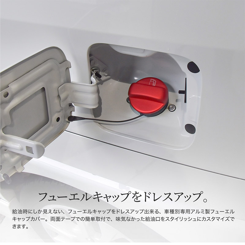 楽天市場 スズキ 汎用 フューエルキャップカバー 給油口 キャップ カバー レッド シルバー ブルー ガーニッシュ ステッカー トリム カスタム ドレスアップ パーツ アクセサリー ｍ ｚｎｅｔ