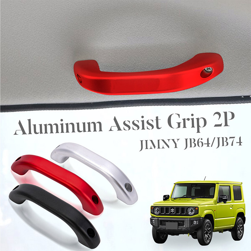 Jimny　ジムニー　アシストグリップ　3本用　シルバー　即購入OK Amazon.co.jp: XIKER スズキ ジムニー JB23W JB33W JB43W 専用