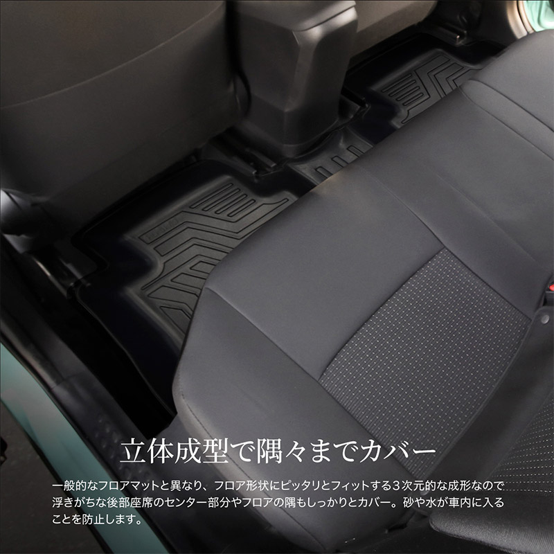 楽天市場 トヨタ Chr C Hr フロアマット 防水 3d 5pセット ラバーマット 前後 フロント リア 運転席 助手席 後部座席 内装 パーツ インテリア 立体 フロアーマット ゴムマット カーマット 防水マット カスタム ドレスアップ Toyota Ch R m znet 楽天市場 トヨタ Chr C Hr フロアマット 防水 3d 5pセット ラバーマット 前後 フロント リア 運転席 助手席 後部座席 内装 パーツ インテリア 立体 フロアーマット ゴムマット カーマット 防水マット カスタム ドレスアップ Toyota Ch R m znet