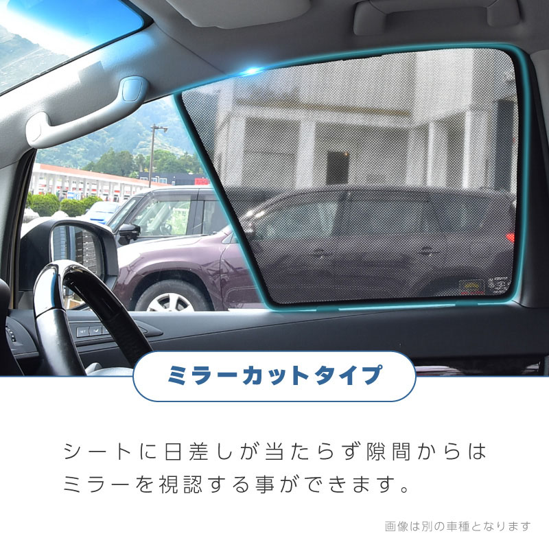 オープニング大放出セール ヤリスクロス サンシェード メッシュカーテン 4p サイド フロント リア 運転席 助手席 後部座席 窓開閉 日よけ 車 最大30 Off Www Endocenter Com Ua