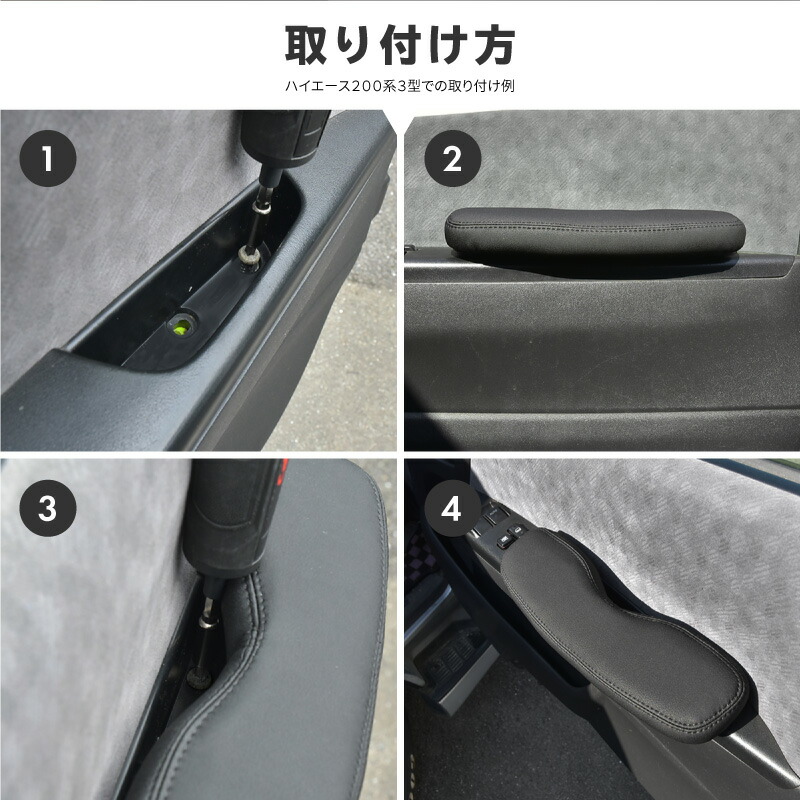 キャラバン Nv350 内装 ドア アームレスト 運転席 助手席 2p ブラック 黒 インナードアハンドル 内ドア クッション 肘置き 肘掛け 日産 Nissan カー用品 車 パーツ 部品 Brocamarketing Com キャラバン Nv350 内装 ドア アームレスト 運転席 助手席 2p ブラック 黒 インナードアハンドル 内ドア クッション 肘置き 肘掛け 日産 Nissan カー用品 車 パーツ 部品 Brocamarketing Com