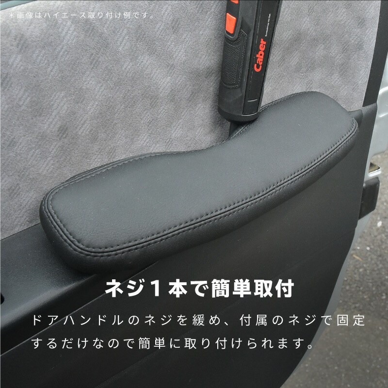 キャラバン Nv350 内装 ドア アームレスト 運転席 助手席 2p ブラック 黒 インナードアハンドル 内ドア クッション 肘置き 肘掛け 日産 Nissan カー用品 車 パーツ 部品 Brocamarketing Com キャラバン Nv350 内装 ドア アームレスト 運転席 助手席 2p ブラック 黒 インナードアハンドル 内ドア クッション 肘置き 肘掛け 日産 Nissan カー用品 車 パーツ 部品 Brocamarketing Com