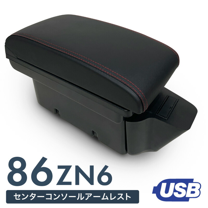 当時モノ旧車センターコンソール肘掛け Yahoo!オークション -「旧車」(コンソールボックス) (車内収納