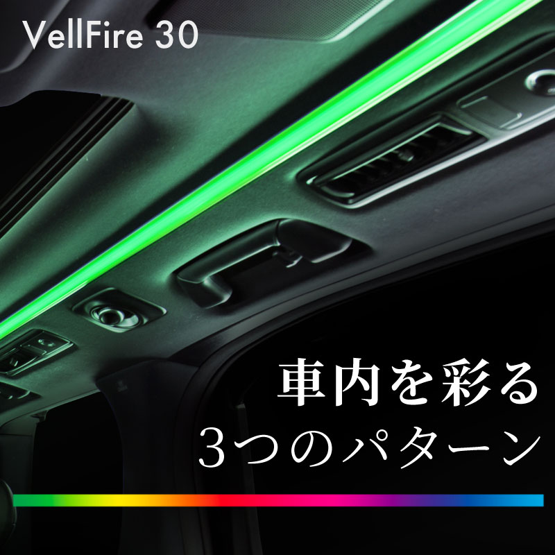 30用NOBLESSEルーフカラーイルミネーション自動点灯ハーネスKIT ノブレッセ ルーフカラーイルミネーション自動点灯ハーネスKIT