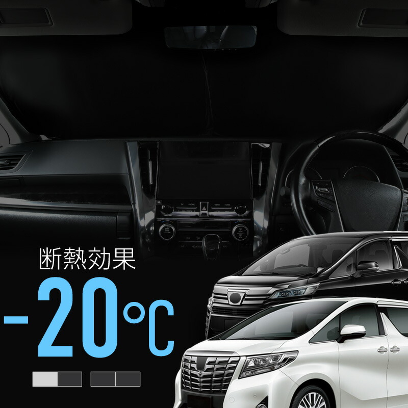 TOYOTA トヨタ純正　30 アルファード サンシェード トヨタ ○◯純正部品トヨタ アルファードサンシェード純正品番