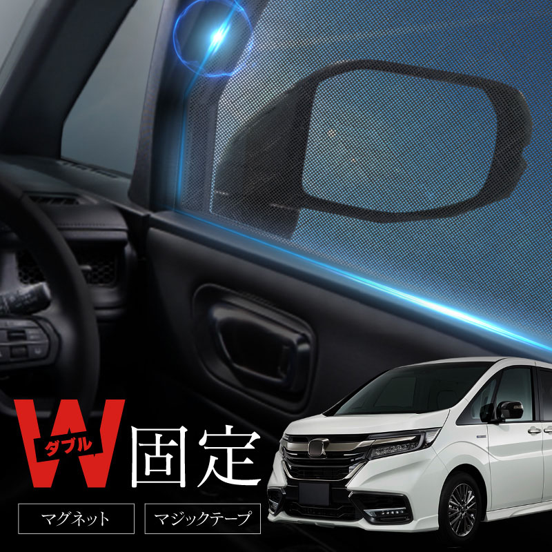 楽天市場】ステップワゴン RP系 RP1 RP2 RP3 RP4 RP5