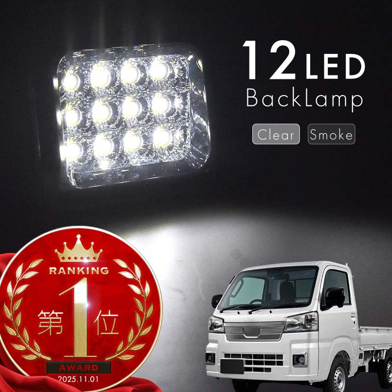 楽天市場】【3/4〜限定10%オフ&クーポン配布】ハイゼットトラック