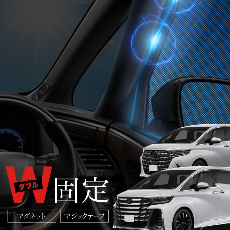 楽天市場】トヨタ アルファード ヴェルファイア 40系
