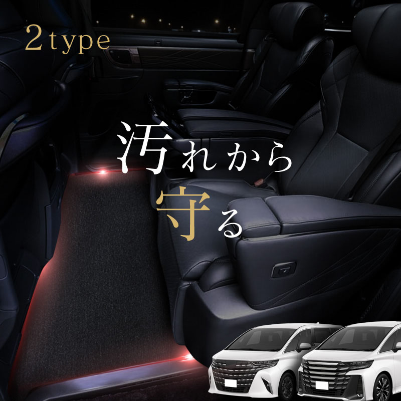ヴェルファイア、アルファード大型クッションマット ベッド黒 合成皮革製　低反発 楽天市場】トヨタ アルファード ヴェルファイア 30系 前期/後期