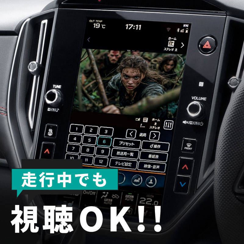インプレッサ 全グレード GU スバル 互換品 純正ナビ TVキャンセラー テレビキャンセラー ナビキャンセラー 走行中 テレビキット TVキット 走行中テレビが見れるキット テレキャン ナビキャン カーナビアクセサリー