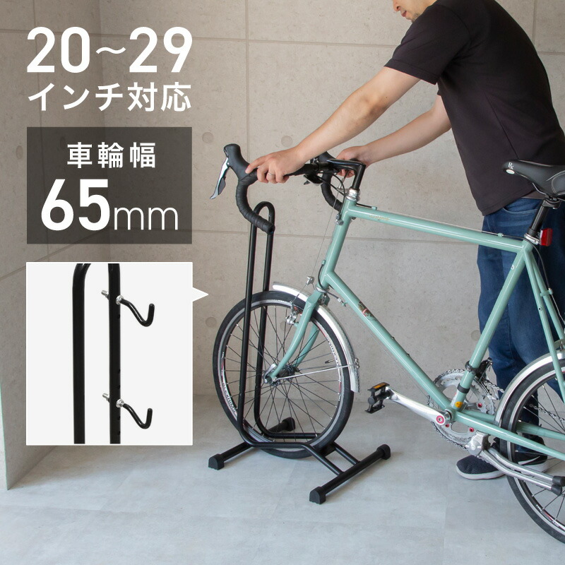 楽天市場】自転車 スタンド 1台用 L字型 20インチ〜 自転車置き場 車輪