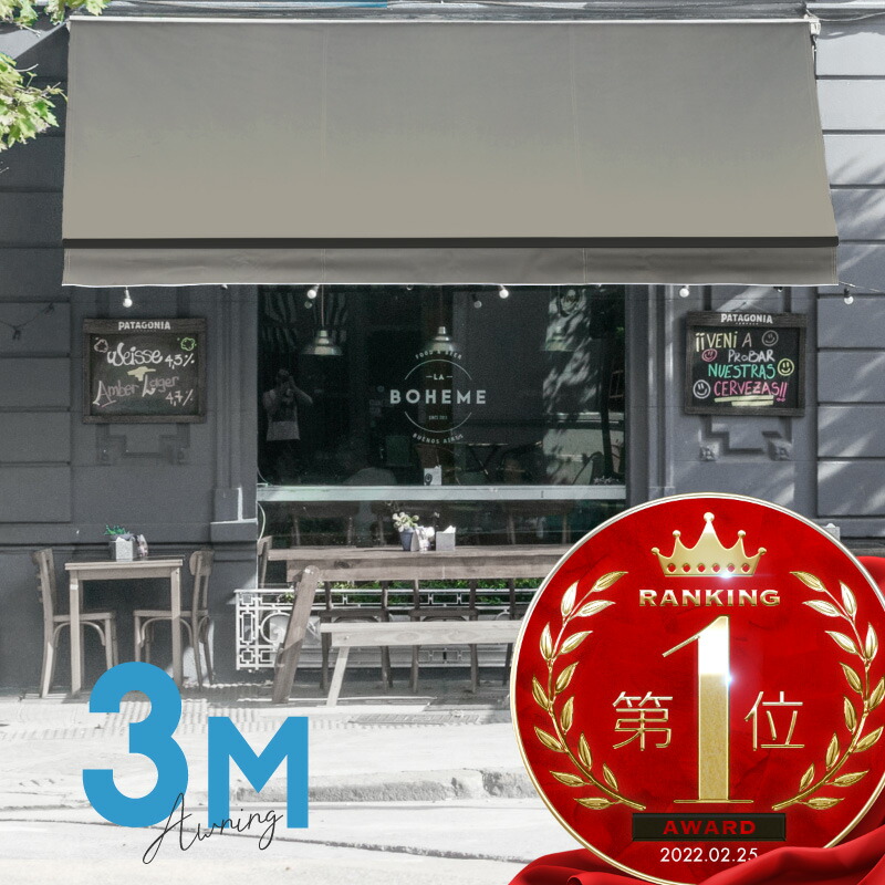 タープテント 3m×6m ワンタッチ組み立て｜強化因子一こま・撥水産業