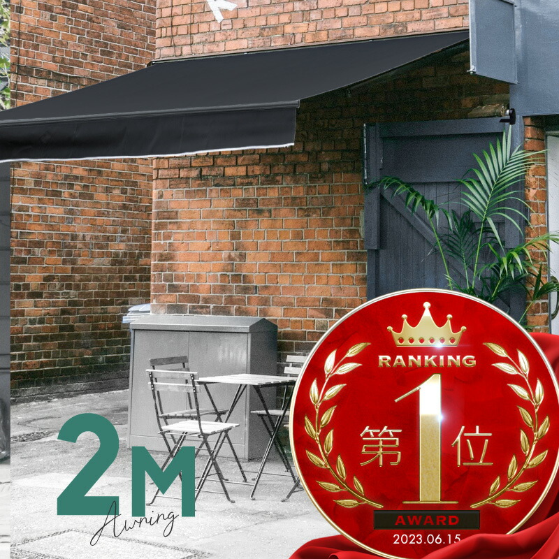 新品未使用　シェードテント　オールブラック　2枚カーテン布付き 新品未使用 シェードテント オールブラック 2枚カーテン布付き