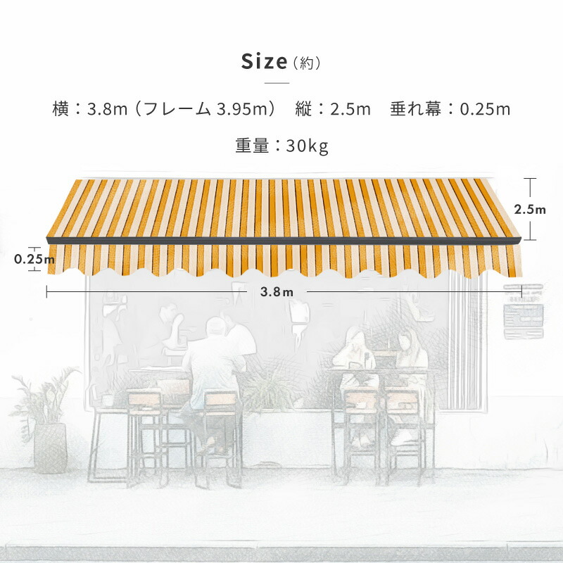 メーカー直売】 オーニングテント 4M 張出 2.5m 巻き取り式 防水 格納式 手動 白フレーム ホワイト 折りたたみ 折り畳み 伸縮 日除けテント  日除けシェード サンシェード スクリーン 日よけ 雨よけ ベランダ バルコニー