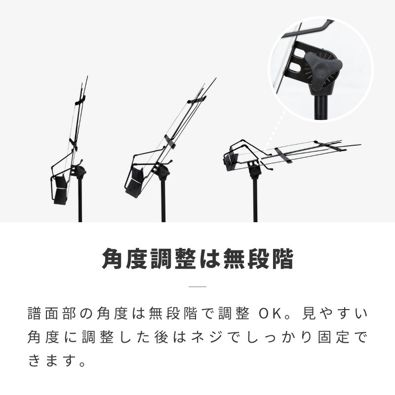 譜面台 折りたたみ 軽量 ソフトケース付 楽譜スタンド 楽譜立て 折り畳み スチール製 ブラック パープル ピンク ホワイト 黒 紫 白 アクセサリー 