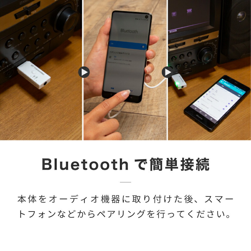 楽天市場 Bluetooth 5 1 レシーバー E6 Usb テレビ 車 受信機 オーディオレシーバー 音楽レシーバー Usbレシーバー Aux 車載 ブルートゥース Iphone Android スマホ スマートフォン ワイヤレス カーオーディオ イヤホン ヘッドホン m znet 楽天市場 Bluetooth 5 1 レシーバー E6 Usb テレビ 車 受信機 オーディオレシーバー 音楽レシーバー Usbレシーバー Aux 車載 ブルートゥース Iphone Android スマホ スマートフォン ワイヤレス カーオーディオ イヤホン ヘッドホン m znet