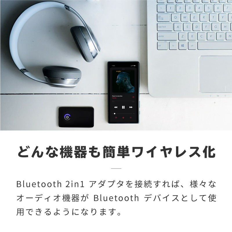 楽天市場 Bluetooth 5 0 トランスミッター レシーバー 2in1 テレビ 車 アダプタ ブルートゥース5 0 音楽 送信機 受信機 イヤホンジャック Usb Iphone Android オーディオ コンポ ヘッドホン 無線化 ワイヤレス コンパクト 車載 カーオーディオ ｍ ｚｎｅｔ