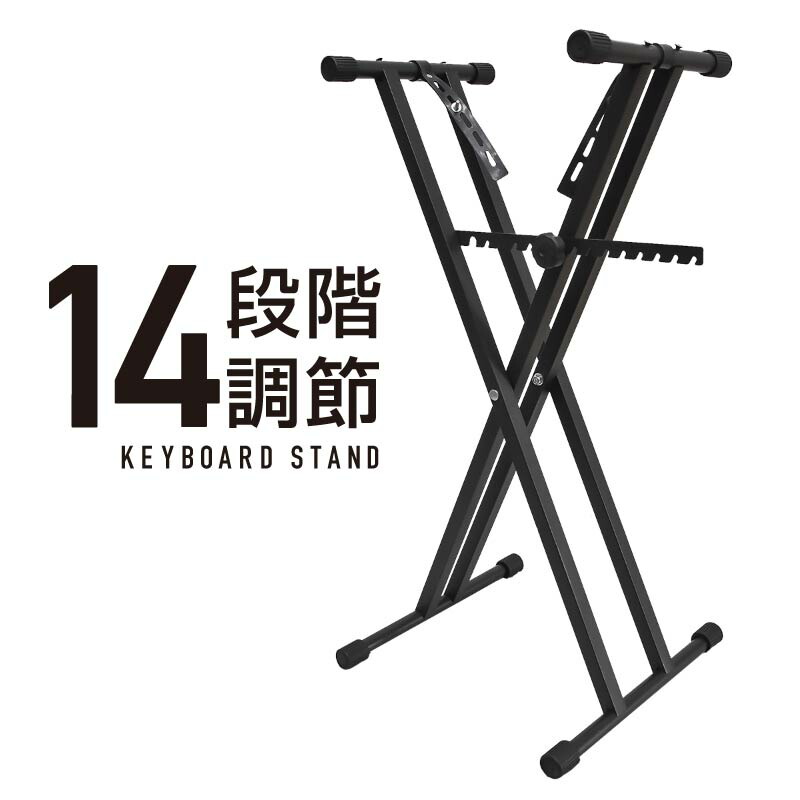 【美品】カシオ電子楽器　キーボード　スタンド　ACアダプター　楽譜置きホルダー キーボードスタンド X型 折りたたみ 軽量 高さ調節可 31-99cm