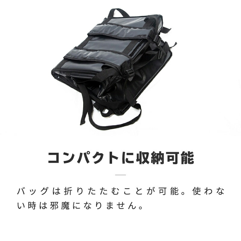 楽天市場 デリバリー バッグ 出前 宅配 配達 リュック ショルダー 防水 デリバリーボックス 保冷バッグ 保温バッグ 大容量 折りたたみ おしゃれ たためる 折り畳み 反射テープ リュックサック ウーバーイーツ Ubereats ｍ ｚｎｅｔ