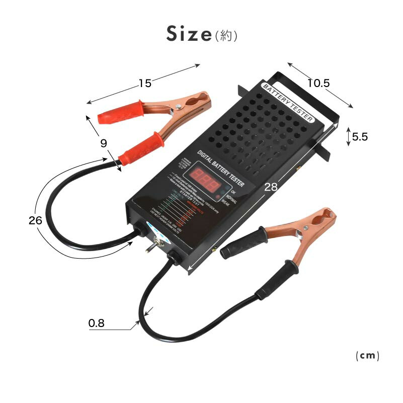 バッテリーチェッカー 車 6v 12v オルタネーター チェック テスタ デジタル表示 バイク バッテリーあがり バッテリーテスター ヘタリ メンテナンス ロードテスト ワニ口配線付き 充電電圧 回避 対策 整備 異常 負荷 開放電圧 電圧計 公式ストア バッテリーテスター