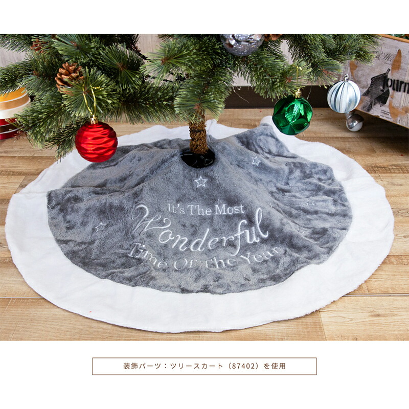 北欧 コニファー オーナメント クリスマスツリー 組み立て簡単 もみの木 飾り付け デコレーション おしゃれ ドイツトウヒ 針葉樹 クリスマス モダン インテリア 組み立て ヌードツリー クリスマスツリー 北欧 おしゃれ 210cm 松ぼっくり 木製オーナメント付き 飾り付け 北欧 コニファー オーナメント クリスマスツリー 組み立て簡単 もみの木 飾り付け デコレーション おしゃれ ドイツトウヒ 針葉樹 クリスマス モダン インテリア 組み立て ヌードツリー クリスマスツリー 北欧 おしゃれ 210cm 松ぼっくり 木製オーナメント付き 飾り付け