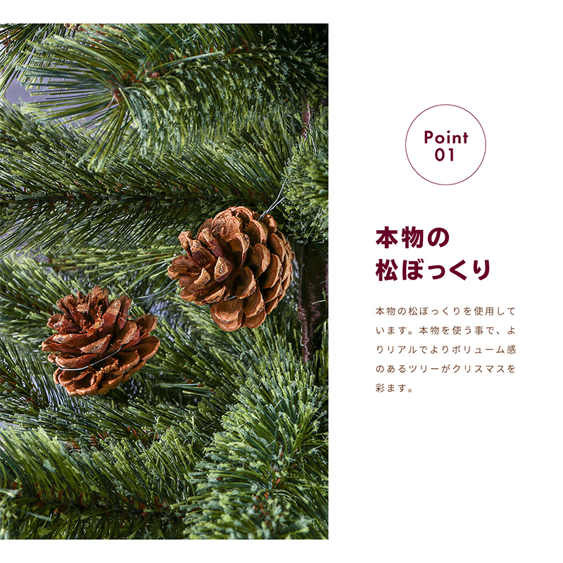 北欧 コニファー オーナメント クリスマスツリー 組み立て簡単 もみの木 飾り付け デコレーション おしゃれ ドイツトウヒ 針葉樹 クリスマス モダン インテリア 組み立て ヌードツリー クリスマスツリー 北欧 おしゃれ 210cm 松ぼっくり 木製オーナメント付き 飾り付け