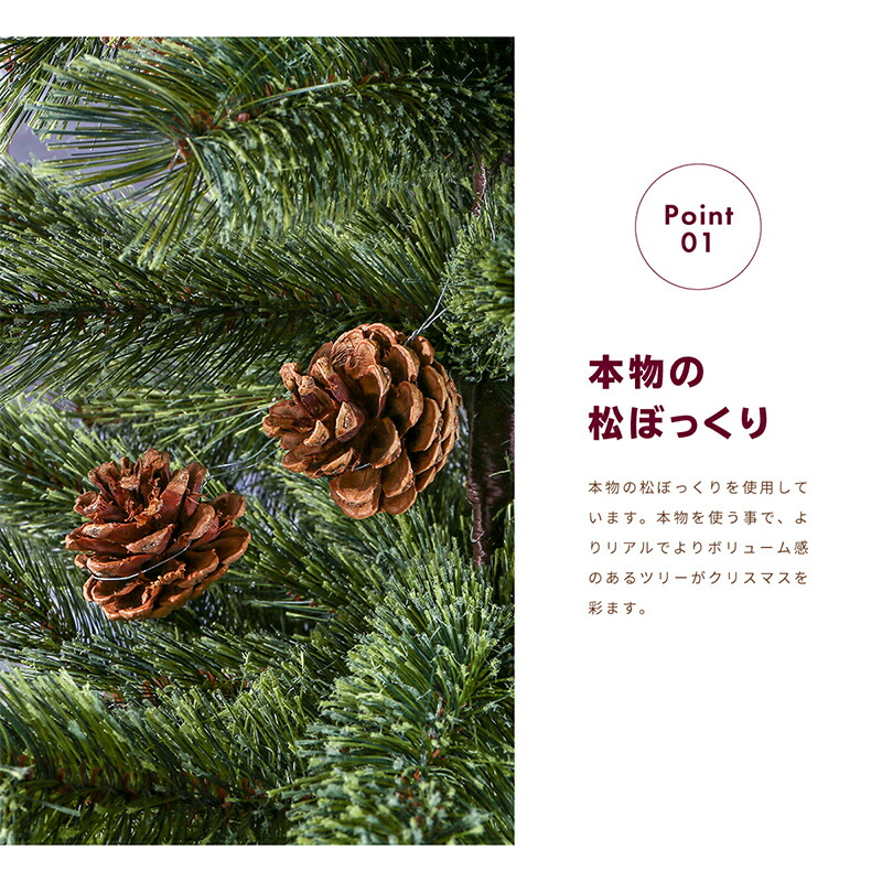 北欧 コニファー オーナメント クリスマスツリー 組み立て簡単 もみの木 飾り付け デコレーション おしゃれ ドイツトウヒ 針葉樹 クリスマス モダン インテリア 組み立て ヌードツリー クリスマスツリー 北欧 おしゃれ 210cm 松ぼっくり 木製オーナメント付き 飾り付け 北欧 コニファー オーナメント クリスマスツリー 組み立て簡単 もみの木 飾り付け デコレーション おしゃれ ドイツトウヒ 針葉樹 クリスマス モダン インテリア 組み立て ヌードツリー クリスマスツリー 北欧 おしゃれ 210cm 松ぼっくり 木製オーナメント付き 飾り付け