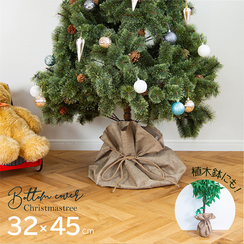 NEW限定品】 クリスマスツリー スカート インテリアをエレガントに彩る