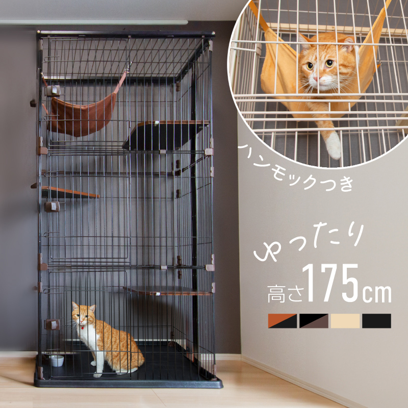 ケージ 猫 3段 キャットケージ おしゃれ 木製フレーム ハンモック ゲージ 大型 多頭飼い ステップ 猫用 いたずら防止 お留守番 脱走防止 ケージ 猫 3段 キャットケージ おしゃれ 木製フレーム ハンモック ゲージ 大型 多頭飼い ステップ 猫用 いたずら防止 お留守番 脱走