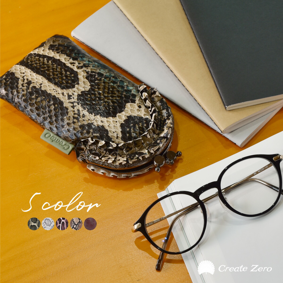 楽天市場】メガネケース おしゃれ パイソン 本革 レディース スリム