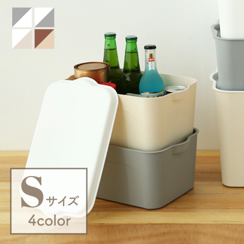 楽天市場 収納ボックス 収納ケース フタ付き おしゃれ プラスチック S スタッキングボックス 蓋付き ふた付き 便利 小物 おもちゃ ベット下 キッチン クローゼット 衣類 下着 3 ｍ ｚｎｅｔ