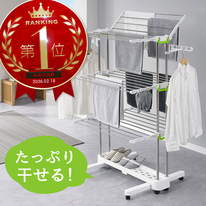 洗い濯ぎ物干し 室内 折りたたみ 物干し照明ランプ キャスター付き添い人 大静電容量 ステンレス鋼 パウダーコンパクト納める 物干しハンガー お座敷干し 分かりやすい 屋内 回廊 折り畳み 西洋手ぬぐいハンガー 西洋手ぬぐい保持者 ハンガー仕合わせ ハンガー極点