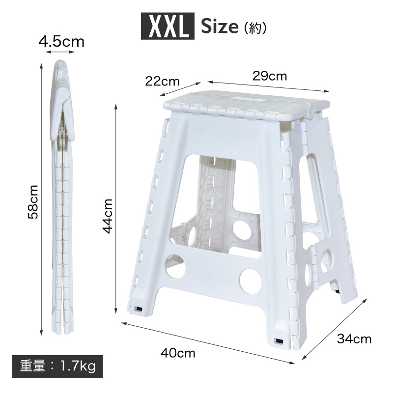一番の贈り物 踏み台 折りたたみ おしゃれ スツール ステップ台 椅子 耐荷重150kg XXLサイズ 軽量 脚立 折り畳み 屋内 屋外 大人 子ども  子供 アウトドア キャンプ 携帯 コンパクト 収納 踏台 イス いす ホワイト 白 ブラック 黒 オリーブ turbonetce.com.br