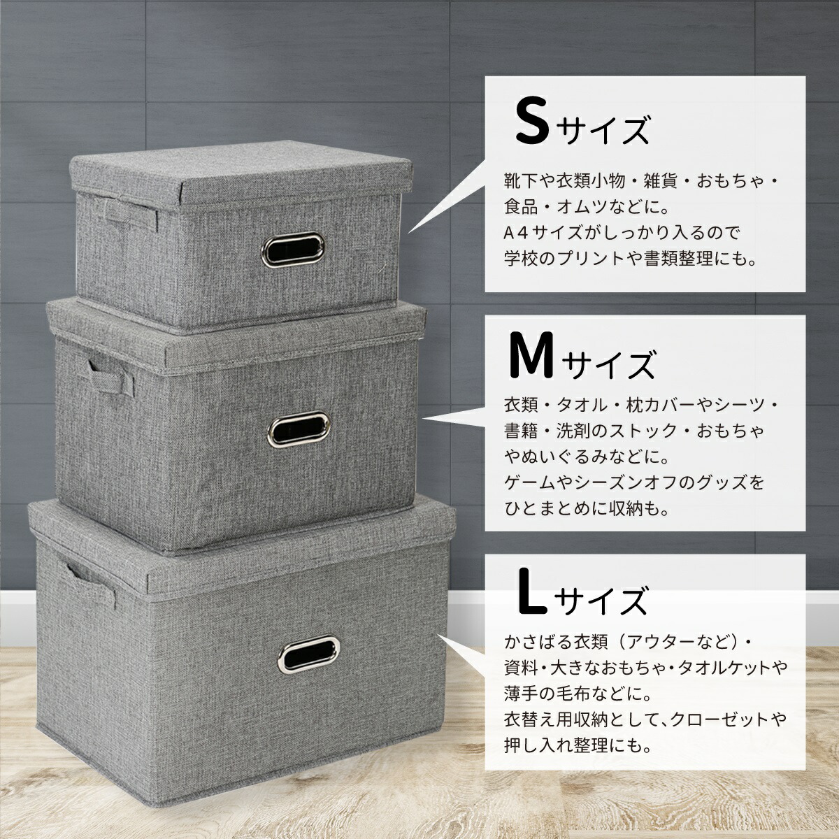 【楽天市場】収納ボックス フタ付き おしゃれ 折りたたみ 布 コットンリネン 大容量 引き出し おもちゃ かわいい 収納ケース 透けない ふた付き 蓋付き 深型 蓋つき 押入れ 衣類 小物 【楽天市場】収納ボックス フタ付き おしゃれ 折りたたみ 布 コットンリネン 大容量 引き出し おもちゃ かわいい 収納ケース 透けない ふた付き 蓋付き 深型 蓋つき 押入れ 衣類 小物