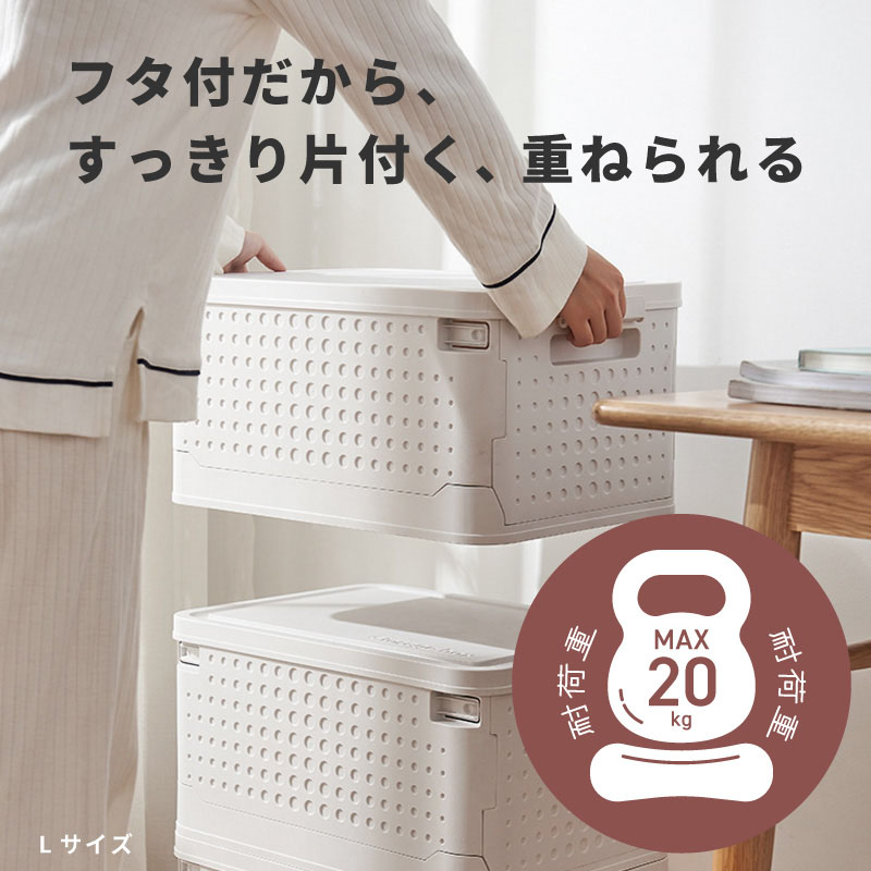 祝開店！大放出セール開催中 収納ボックス 収納ケース フタ付き プラスチック おしゃれ 北欧 折りたたみ コンテナ キャスター付き スタッキング  重ねる 蓋付き 折り畳み 衣類収納ボックス 衣類収納ケース ベージュ 白 スリム 大容量 novomont.si