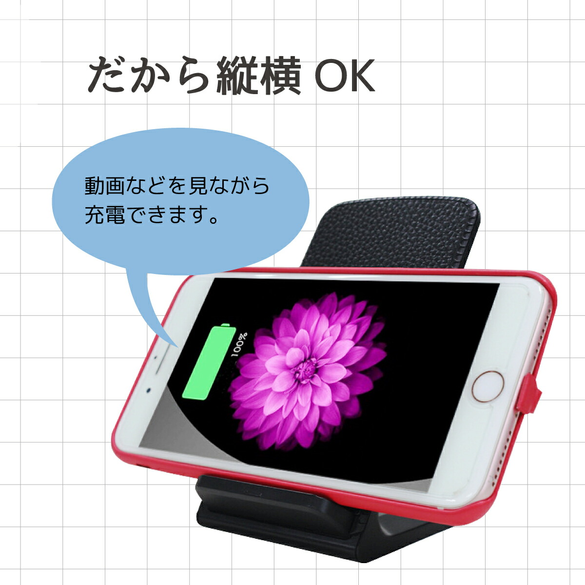 スマホ 充電器 ワイヤレス 急速 置くだけ充電 Qi スマホスタンド iPhone XS / XS Max / XR iphone8/iphone X/iphone8 plus android スマホ充電器 急速充電 縦置き 横置き ワイヤレス充電器 _84128 スマホ 充電器 ワイヤレス 急速 置くだけ充電 Qi スマホスタンド iPhone XS / XS Max / XR iphone8/iphone X/iphone8 plus android スマホ充電器 急速充電 縦置き 横置き ワイヤレス充電器 _84128