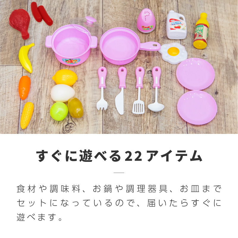 楽天市場 ままごと キッチン おままごとセット おもちゃ プラスチック ミニ キッチンセット 音 コンロ ごっこ遊び 食材 調理器具 なべ フライパン おたま 野菜 食器 食べ物 知育玩具 お誕生日 ギフト プレゼント 3歳 4歳 5歳 6歳 あす楽対応 ｍ ｚｎｅｔ