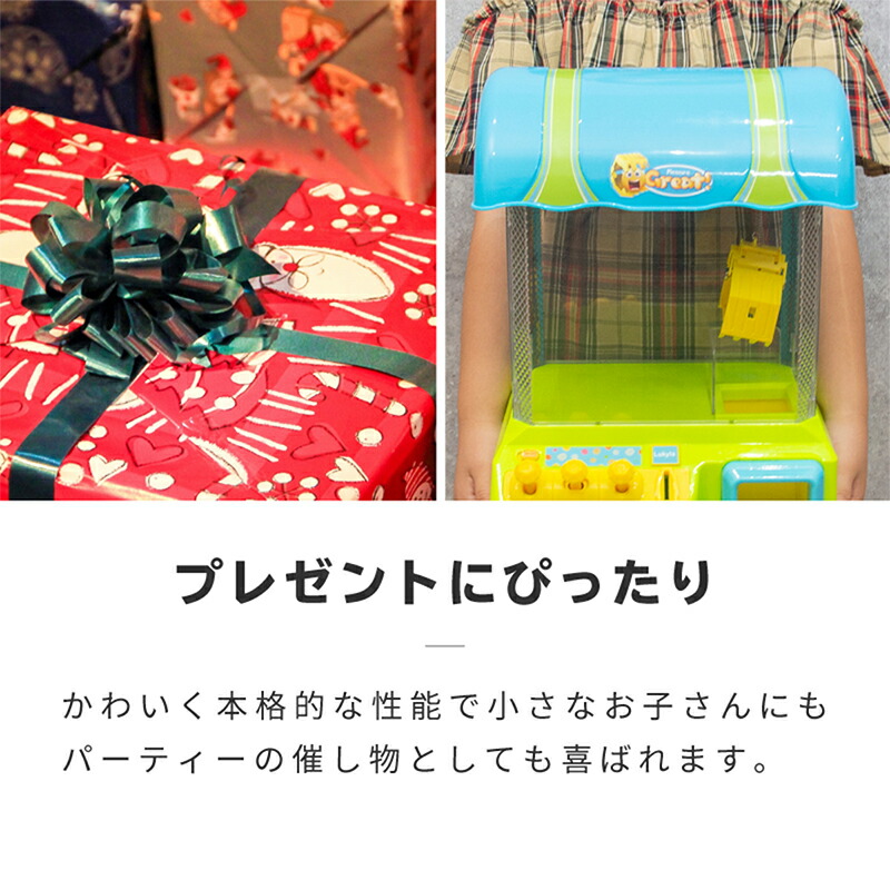 Ufoキャッチャー 本体 おもちゃ クレーンゲーム クレーンキャッチャー 男の子 女の子 家庭用 乾電池 小型 玩具 Bgm 音 光る プレゼント 子ども 子供 キッズ 人気 ギフト プレゼント クリスマス Schwimmbad Delphine De