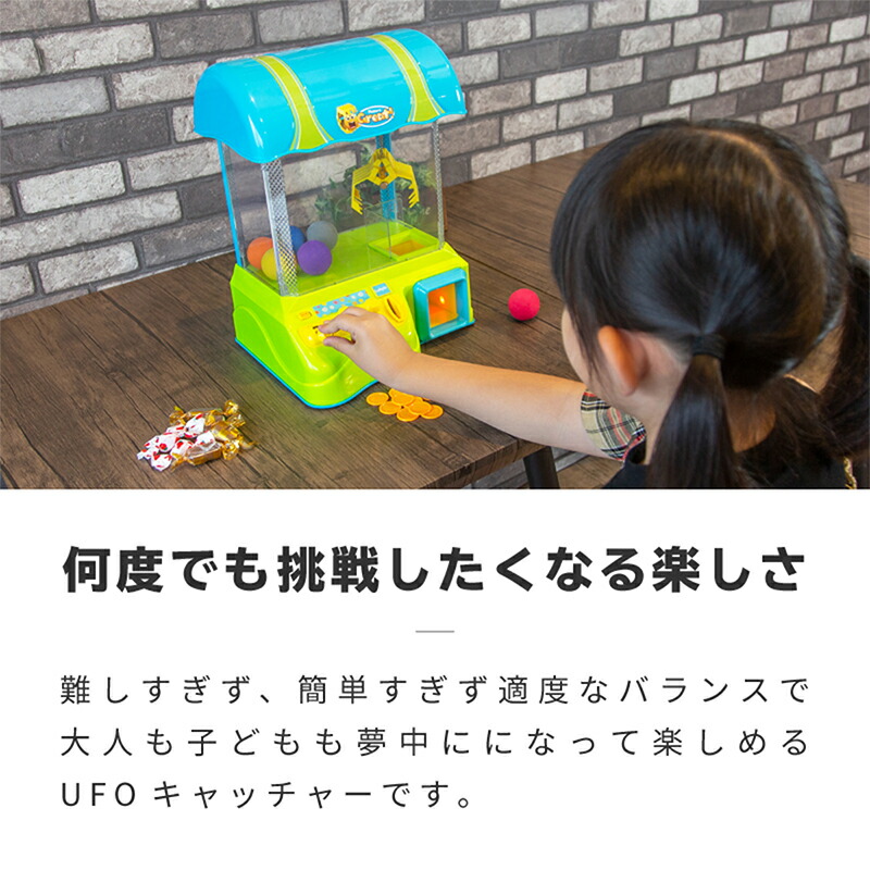 Ufoキャッチャー 本体 おもちゃ クレーンゲーム クレーンキャッチャー 男の子 女の子 家庭用 乾電池 小型 玩具 Bgm 音 光る プレゼント 子ども 子供 キッズ 人気 ギフト プレゼント クリスマス Schwimmbad Delphine De Ufoキャッチャー 本体 おもちゃ クレーンゲーム クレーンキャッチャー 男の子 女の子 家庭用 乾電池 小型 玩具 Bgm 音 光る プレゼント 子ども 子供 キッズ 人気 ギフト プレゼント クリスマス Schwimmbad Delphine De