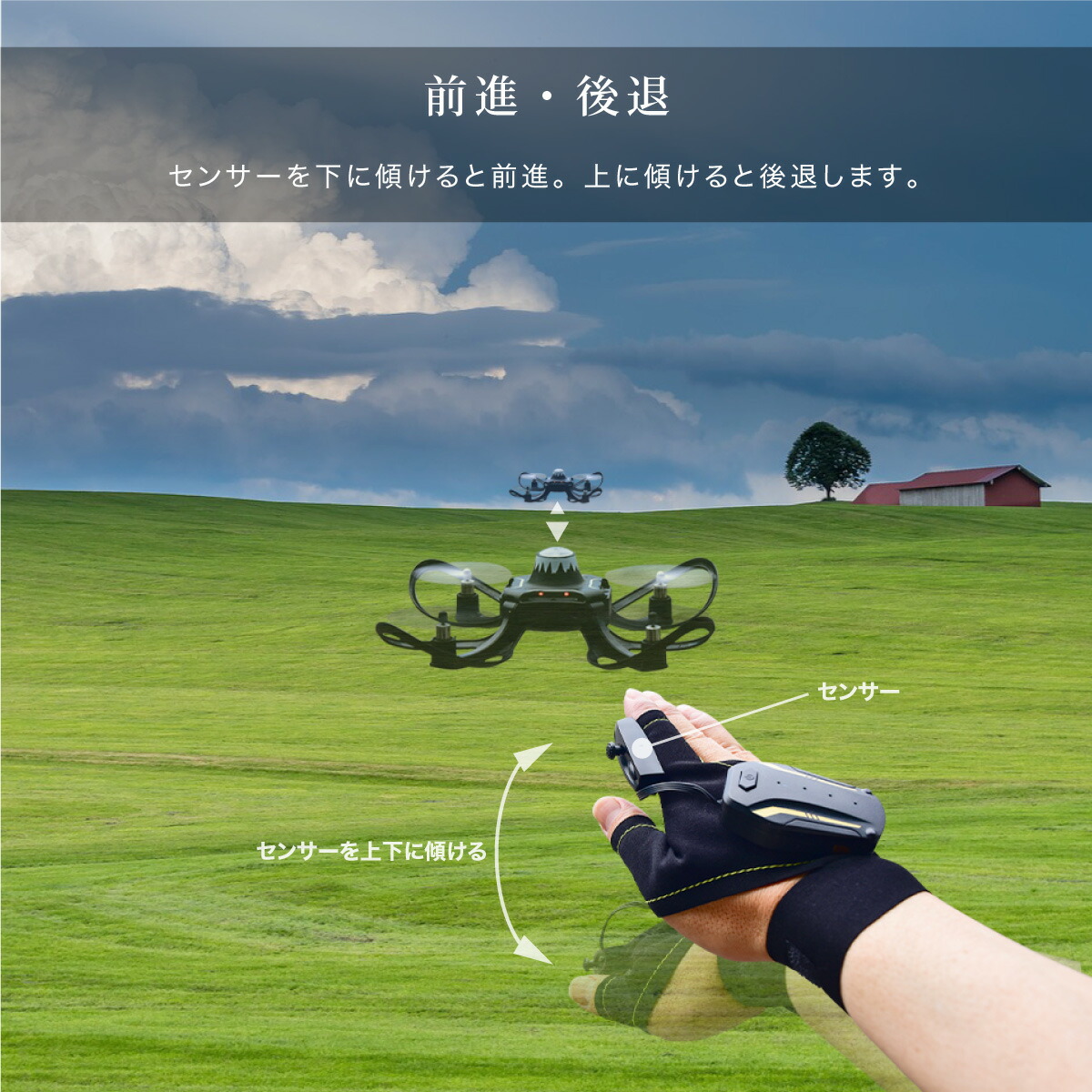 ドローン 小型 初心者 ドローン 小型 初心者
