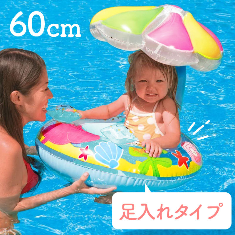 新品 未使用 INTEX 浮き輪 51センチ 3歳〜6歳